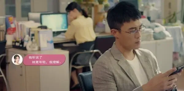 东八区的先生们第19集剧照