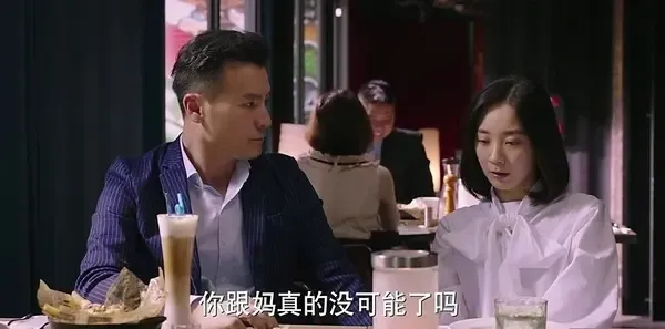 深夜食堂第22集剧照