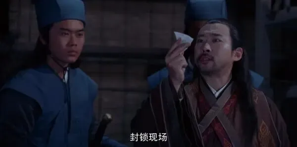 将夜第12集剧照