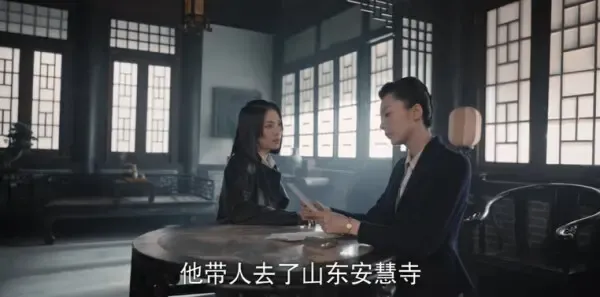 天行健第17集剧照