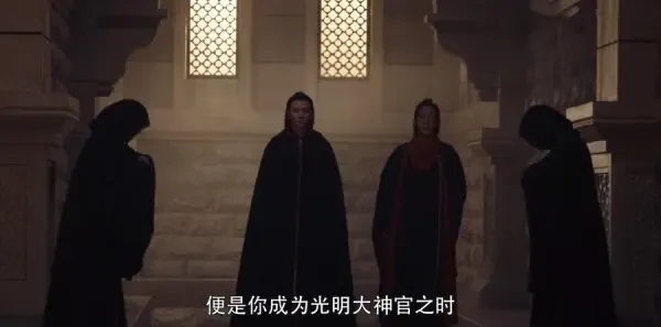 将夜第14集剧照