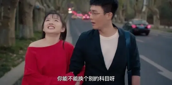 东八区的先生们第34集剧照