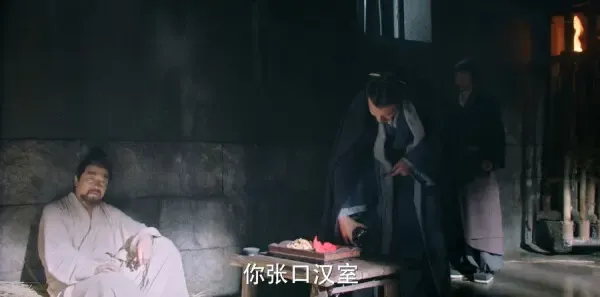 三国机密之潜龙在渊第18集剧照