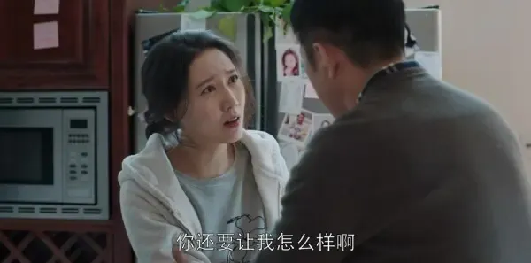都挺好第4集剧照