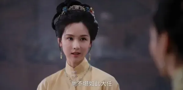 雁回时第7集剧照