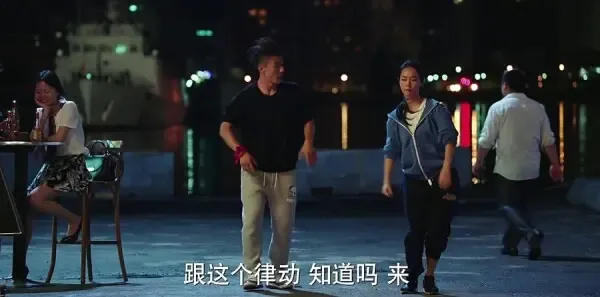 深夜食堂第31集剧照