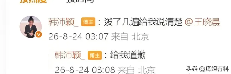 文章配图-5