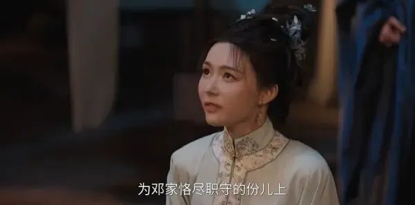 雁回时第21集剧照