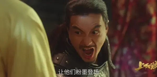 上阳赋第66集剧照
