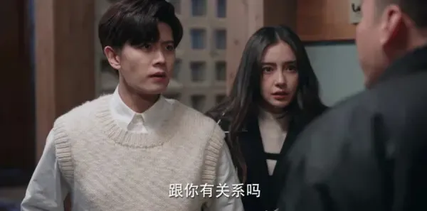 暮色心约第7集剧照