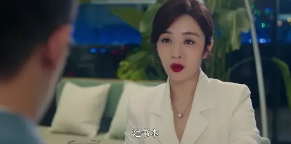 东八区的先生们第18集剧照