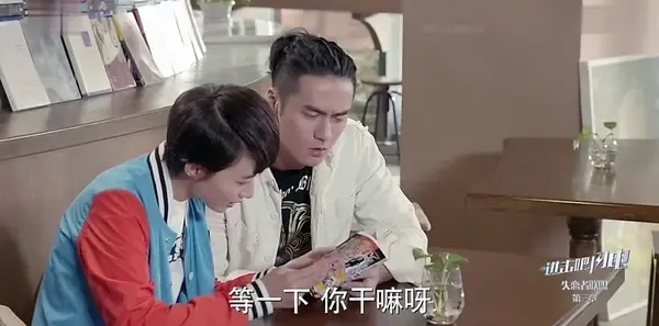进击吧，闪电第9集剧照