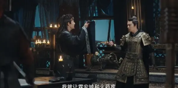赘婿第29集剧照