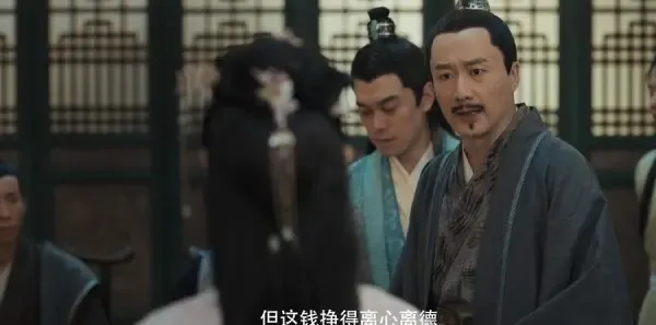 赘婿第3集剧照