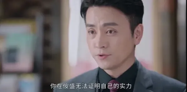 繁华似锦第12集剧照