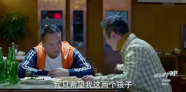 进击吧，闪电第4集剧照
