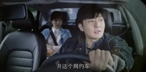 都挺好第37集剧照
