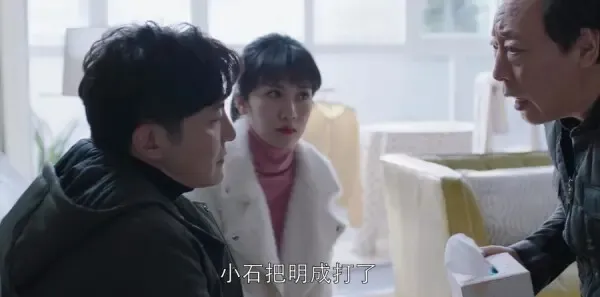 都挺好第25集剧照