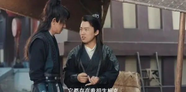 赘婿第24集剧照