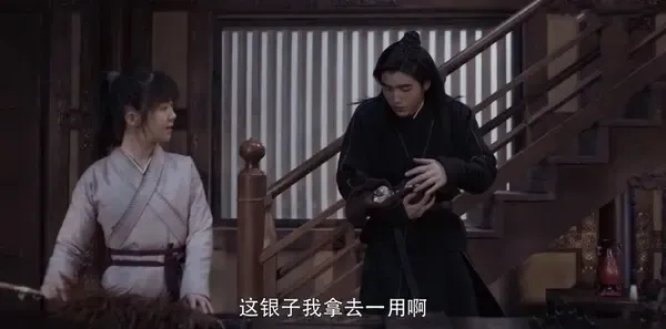 将夜第27集剧照
