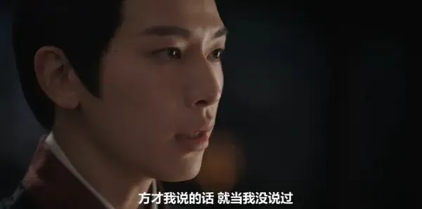 雁回时第5集剧照