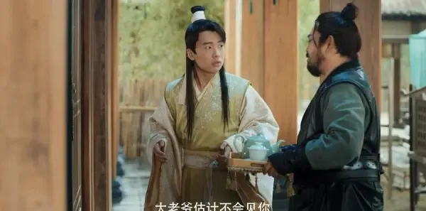 赘婿第2集剧照