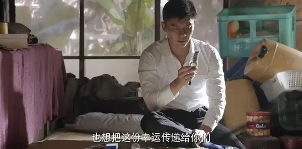 幸福里的故事第21集剧照