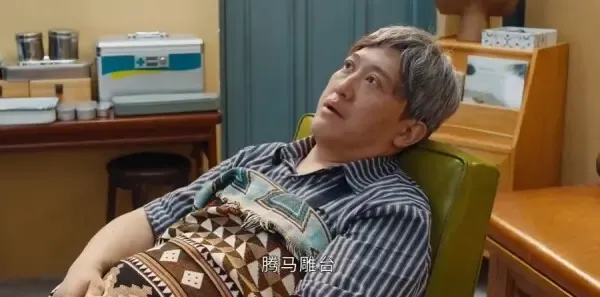 七根心简第18集剧照