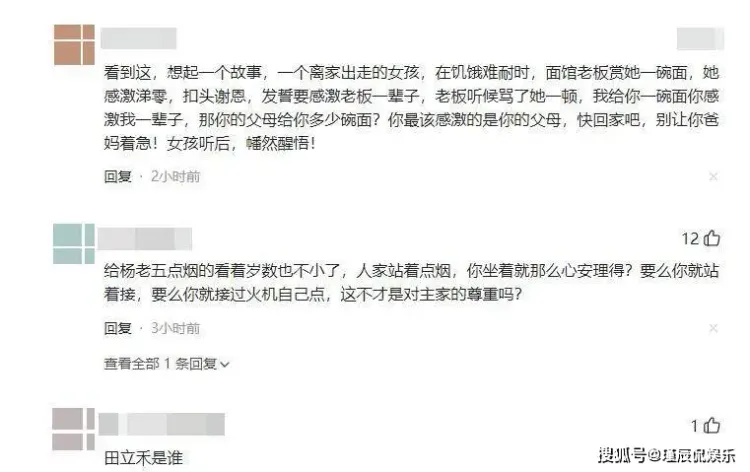 文章配图-4