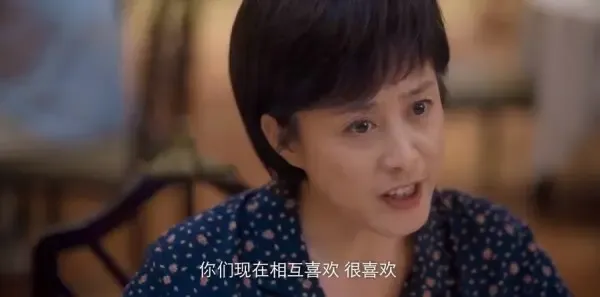少年巴比伦第12集剧照