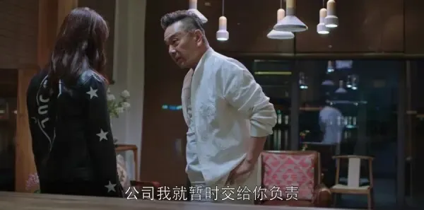 都挺好第20集剧照