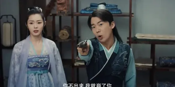 赘婿第17集剧照