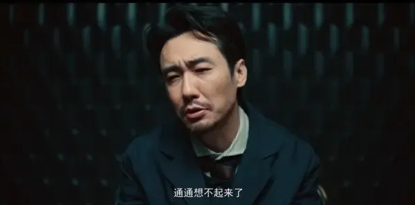 剥茧第18集剧照
