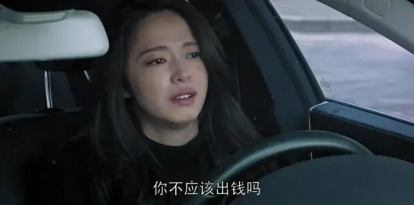 都挺好第3集剧照