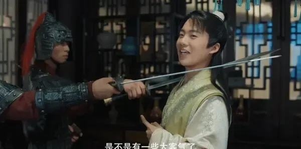 赘婿第10集剧照