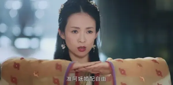 上阳赋第1集剧照