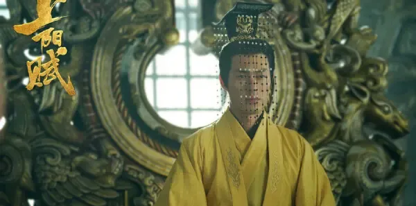 上阳赋第56集剧照