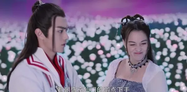 从前有座灵剑山第33集剧照