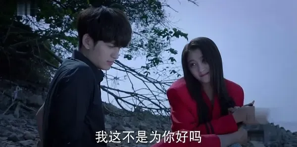 极光之恋第11集剧照