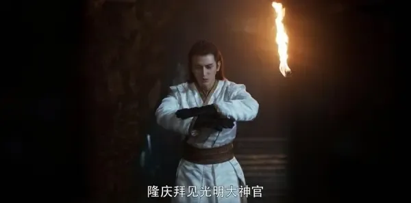 将夜第13集剧照
