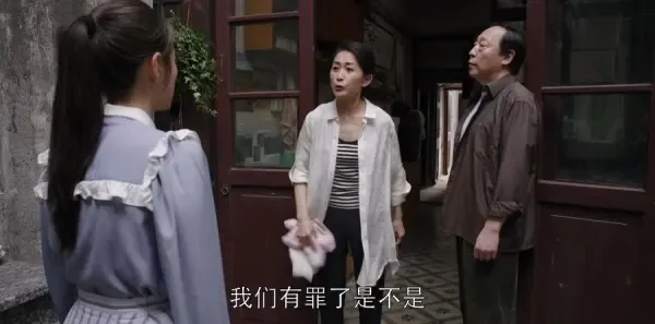 都挺好第3集剧照