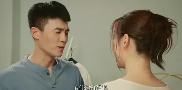 妻子的新世界第2集剧照