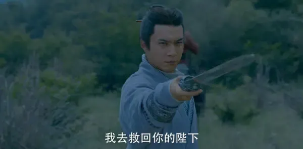 三国机密之潜龙在渊第30集剧照