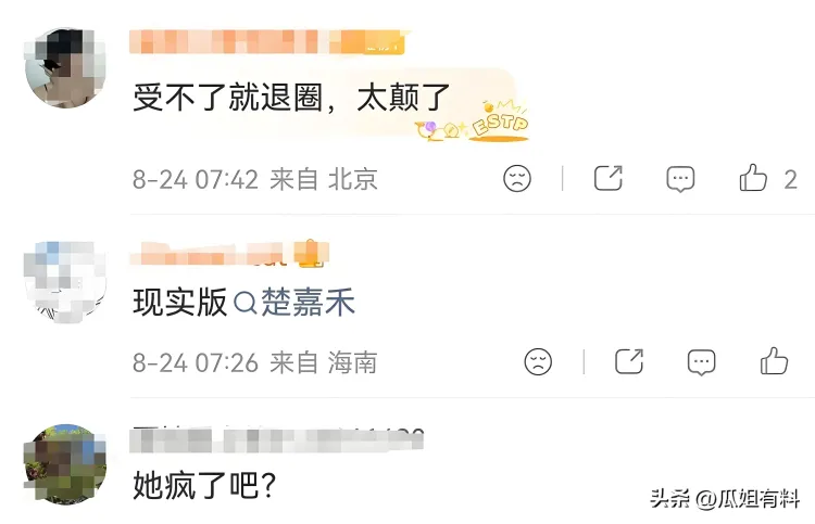 文章配图-8