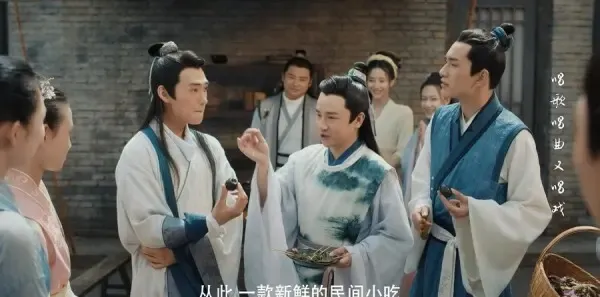 赘婿第10集剧照