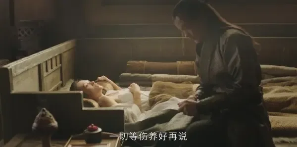 上阳赋第11集剧照