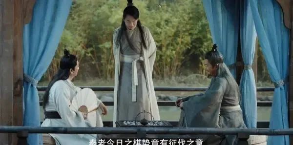 赘婿第8集剧照
