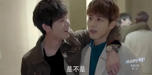进击吧，闪电第19集剧照