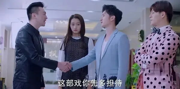 极光之恋第26集剧照