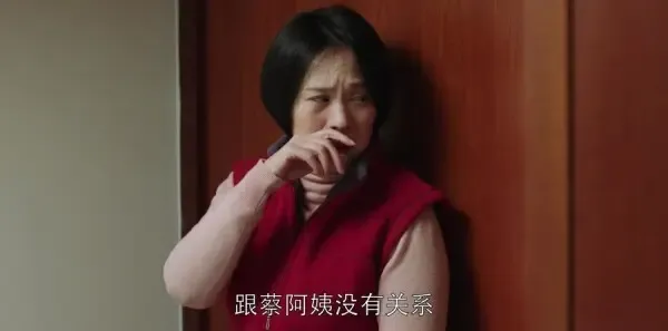 都挺好第40集剧照